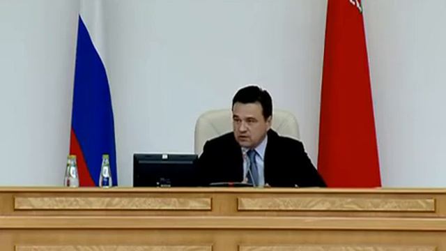 Заседание правительства Московской области 23.05.2017 смотреть онлайн