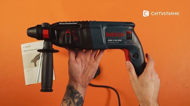Обзор перфоратора Bosch GBH 2-26 DRE Professional | Ситилинк смотреть онлайн