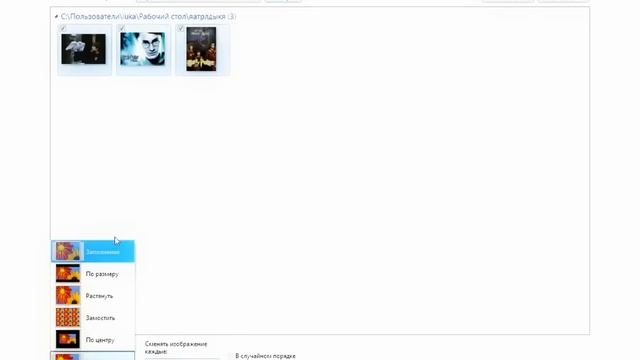 как создать тему для пк смотреть в HD смотреть онлайн
