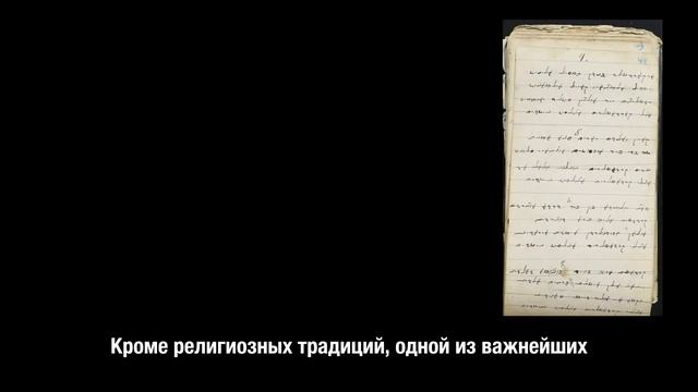 Караимы и их интеграция в русское общество смотреть онлайн