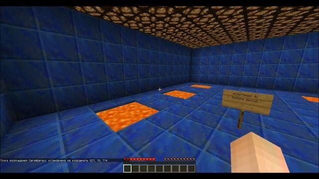 Minecraft: Карты на прохождение #24 - 12 испытаний Часть 2 смотреть онлайн