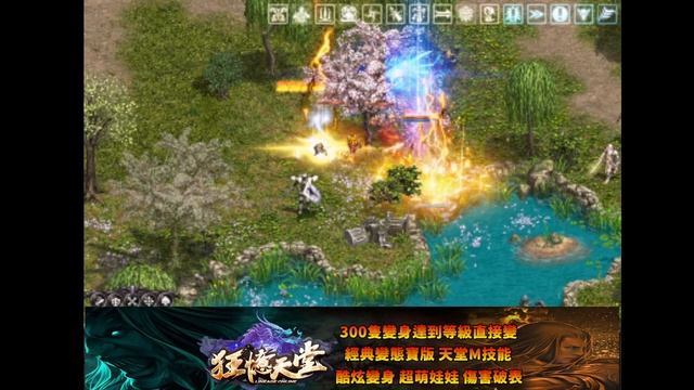 【狂憶天堂３服】http://kuang-yi.play-game.cc/forum.php【直播2023/04/10】遊戲ID：嘎拉 смотреть онлайн