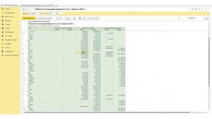 Пошаговый алгоритм проверки НДС.