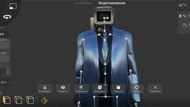 ХММ НАВЕРНО Я СКОРО БУДУ ДЕЛАТЬ 3Д АНИМАЦИИ... смотреть онлайн