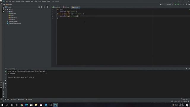 JavaScript | работаем с логикой смотреть онлайн