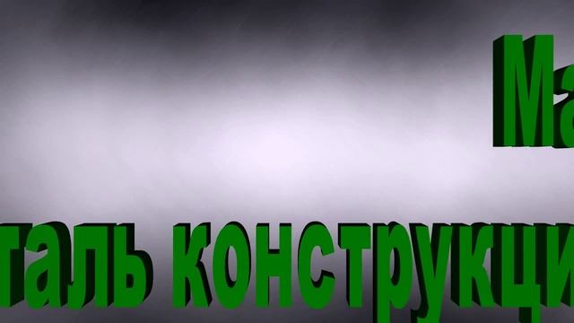 17ГС смотреть онлайн