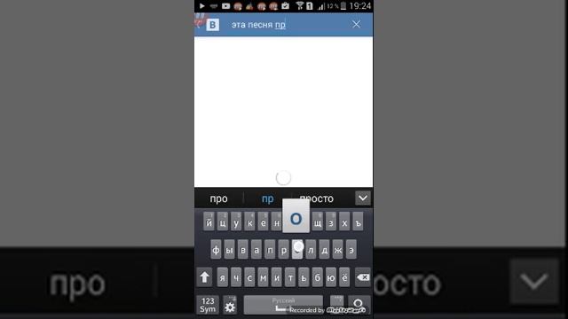 Как найти песню в вк смотреть онлайн