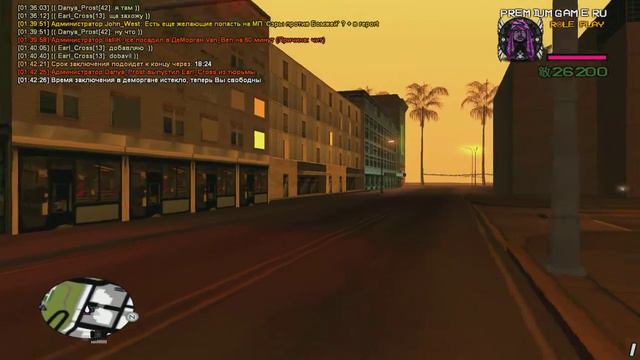 то чувство когда админ не знает что такое читы 2 смотреть онлайн