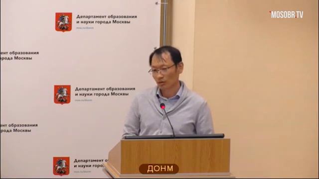 507 школа ЮАО рейтинг 289 (228) Шек МИ контрактный управляющий 47% не аттестация ДОНМ 27.08.2019 смотреть онлайн