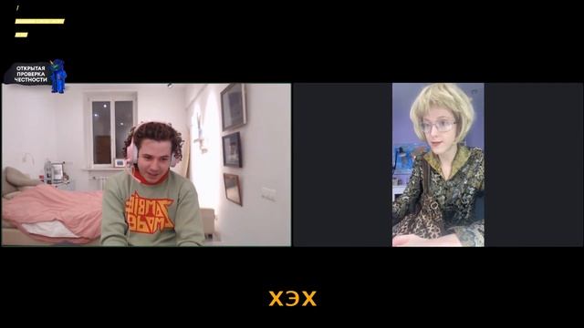 Роскошный Образ