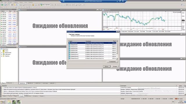 инструкция по установки 2-х терминалов на vps сервер! смотреть онлайн