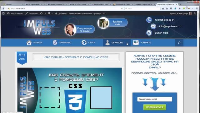 Как установить SSL-сертификат на хостинг смотреть онлайн