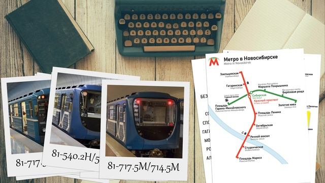 Обновление подвижного состава 5 российских метрополитенов с 2010 года смотреть онлайн
