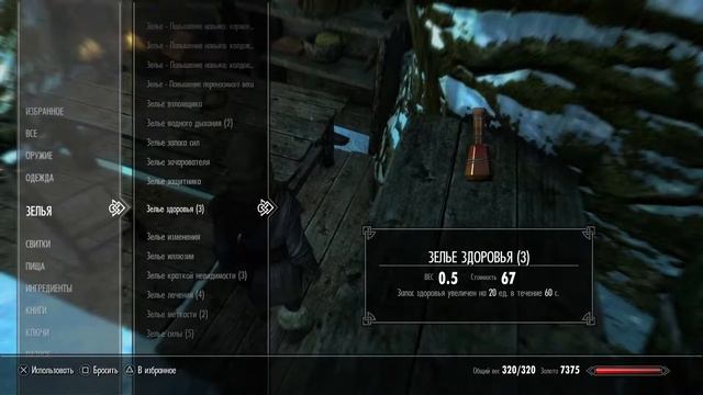 The Elder Skrolls : Skyrim PS5 Stream No Comments смотреть онлайн
