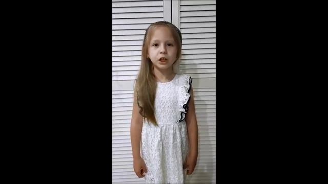 Стихотворение С. Михалкова "Быль для детей" смотреть онлайн