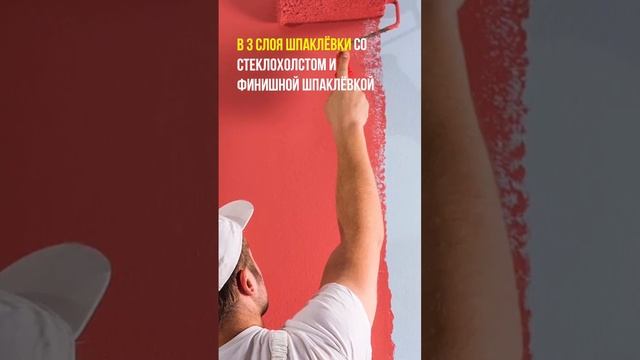 Сколько по времени длится хороший ремонт? Ч.2 смотреть онлайн