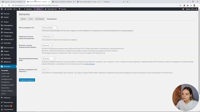 SVG на WordPress современные форматы изображений смотреть онлайн