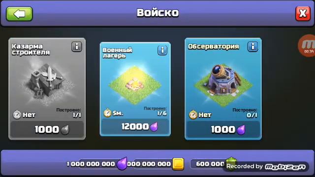 Приватный сервер clash of clans смотреть онлайн