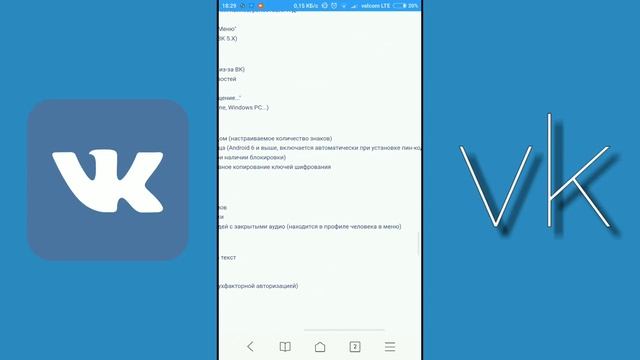 БАГ!! КАК БЕСПЛАТНО СЛУШАТЬ И СОХРАНЯТЬ МУЗЫКУ В ВК смотреть онлайн