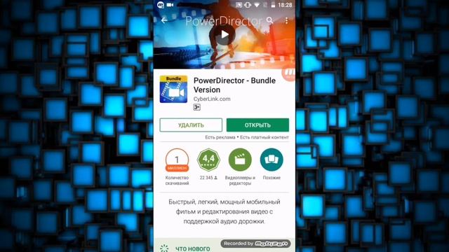 Как убрать водяной знак в PowerDirector|Decoko смотреть онлайн