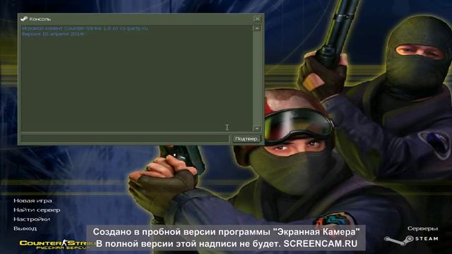 баг на карте 35 хп в кс 1 6 смотреть онлайн