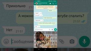 Вы 2000 подписчиков а я номер Миланы Хаметовой