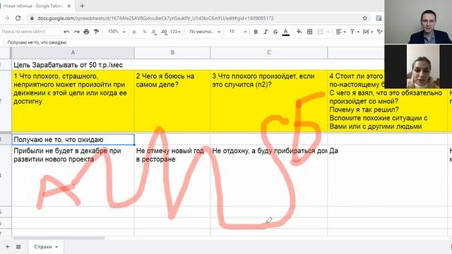 Как не расстраиваться, когда не получаешь, что хочешь? смотреть онлайн