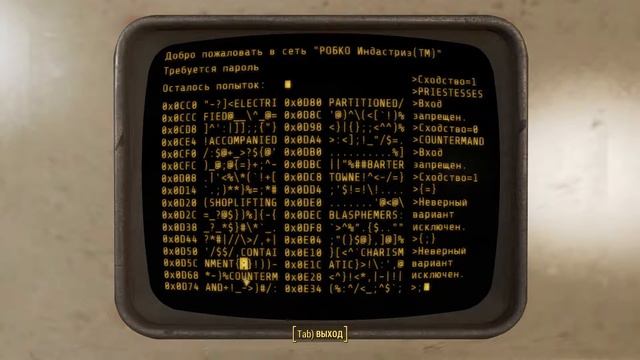Финал | Fallout 4 #39 смотреть онлайн