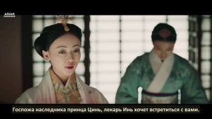 Сказание о Хао Лань 1 сезон 34 серия