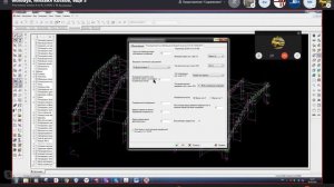 Как задать ветровую нагрузку  и пульсацию в SCAD Office