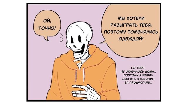 ПАПС, КОГДА ТЫ НАЧАЛ КУРИТЬ? смотреть онлайн