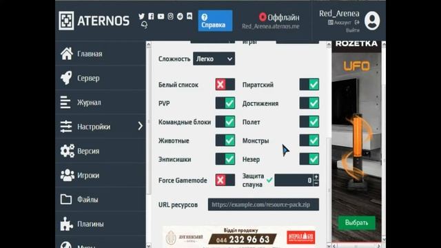 Как создать свой сервер майнкрафт, не скачивая его на компьютер (Майнкрафт гайд)