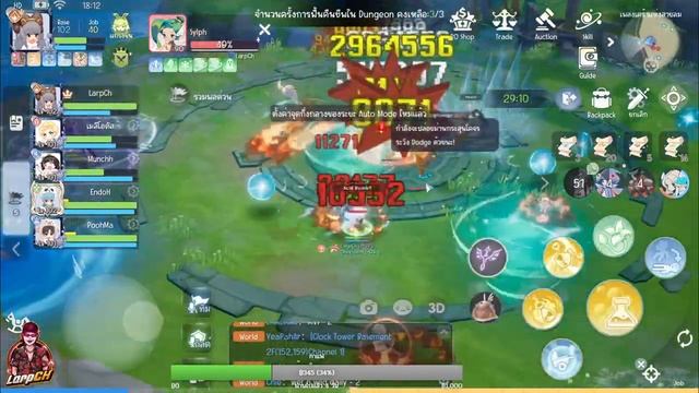 ?Ragnarok Origin Global : EP.62 5 vs 5 มุ่งสู่ 3500 смотреть онлайн