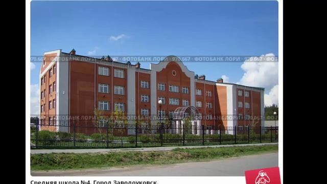 Заводоуковск старый и новый смотреть онлайн