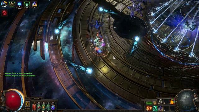 Path of Exile_2024.08.12-01.24 смотреть онлайн