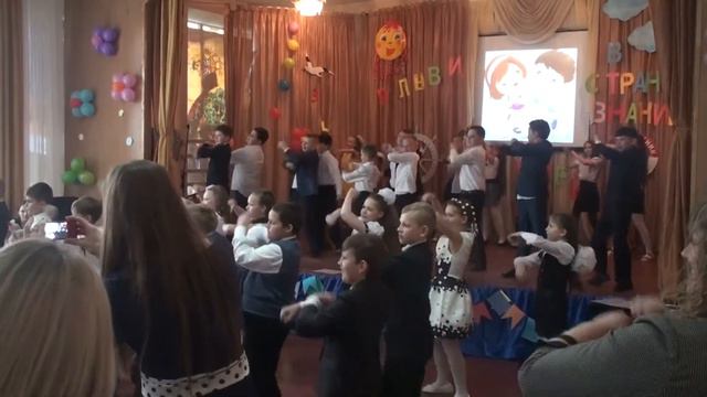Выпускной, 4 класс, школа № 1, Луганск смотреть онлайн