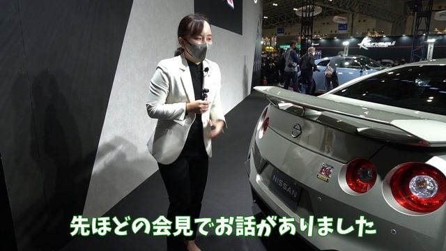 【東京オートサロン】新型 NISSAN GTR 2024年モデル 内外装 ポイント まとめ レビュー 【神奈川日産】 смотреть онлайн