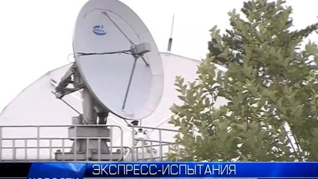 2014.04.17 «Экспресс-АТ1» «Экспресс-АТ2» прошли орбитальные проверки