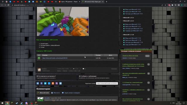 Больше Dan_Play не будет! 3 часть Паркура смотреть онлайн