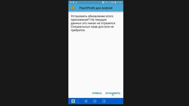 КАК УСТАНОВИТЬ APK ФАЙЛ НА АНДРОИД ТЕЛЕФОН / HOW TO INSTALL APK FILE ON ANDROID смотреть онлайн