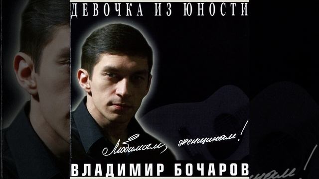 Ты прости родная (Посвящение матери) смотреть онлайн