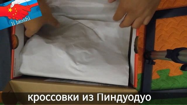 Кроссовки из Китая в розницу и оптом брендовые интернет магазин Пиндуодуо смотреть онлайн