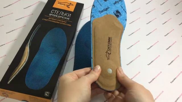 Видеообзор на ортопедические антибактериальные стельки для людей с избыточным весом смотреть онлайн