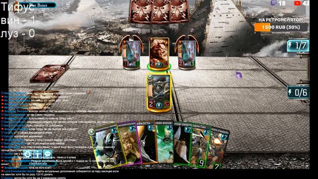 Прямая трансляция пользователя Cain