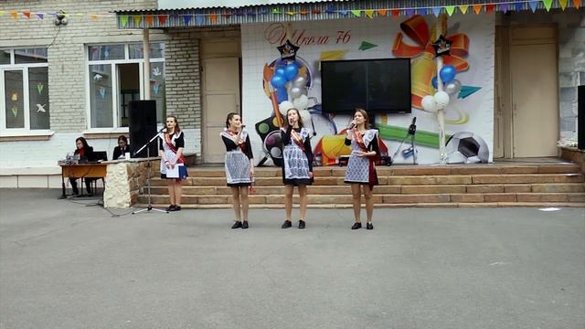 036. Микс. Последний звонок 2021 76 школа ЗАТО Северск смотреть онлайн