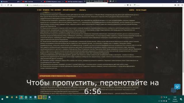 Болячки STALCRAFT'а (ДОНАТ) смотреть онлайн