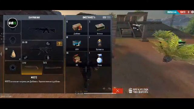 КАЗАКША СТРИМ ФРИ ФАЕР (#BeePlayUGC) смотреть онлайн