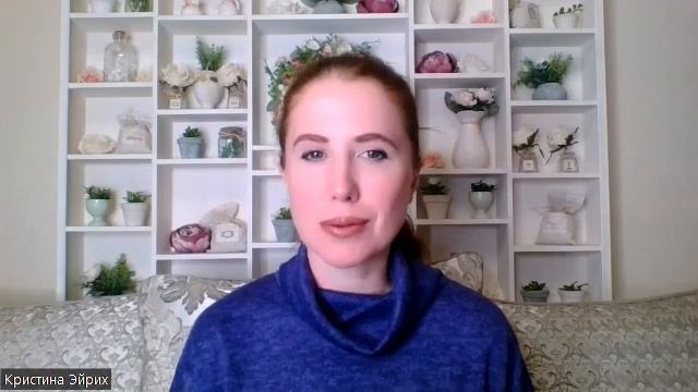 Ангельская расстановка "Исцеление прошлых жизней", запись от 30.10.23г. смотреть онлайн