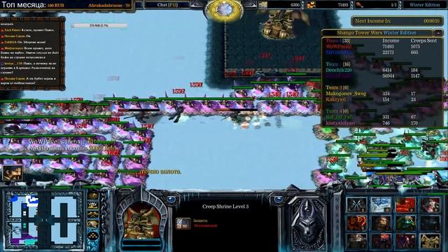 #537 ШЛЕМ ПАЦАНОВ ДО ПОБЕДНОГО КОНЦА / Shango Tower Wars / Играем в Warcraft 3 смотреть онлайн