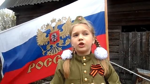 Поздравление с Днем Победы! смотреть онлайн